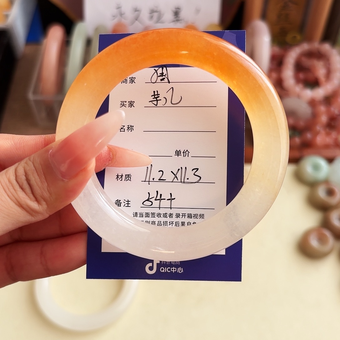 芋***鸡石英质玉未镶嵌手镯