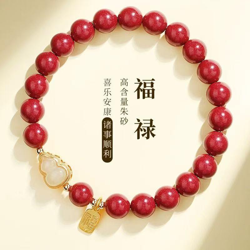 含辰砂工艺品朱砂葫芦福牌手串