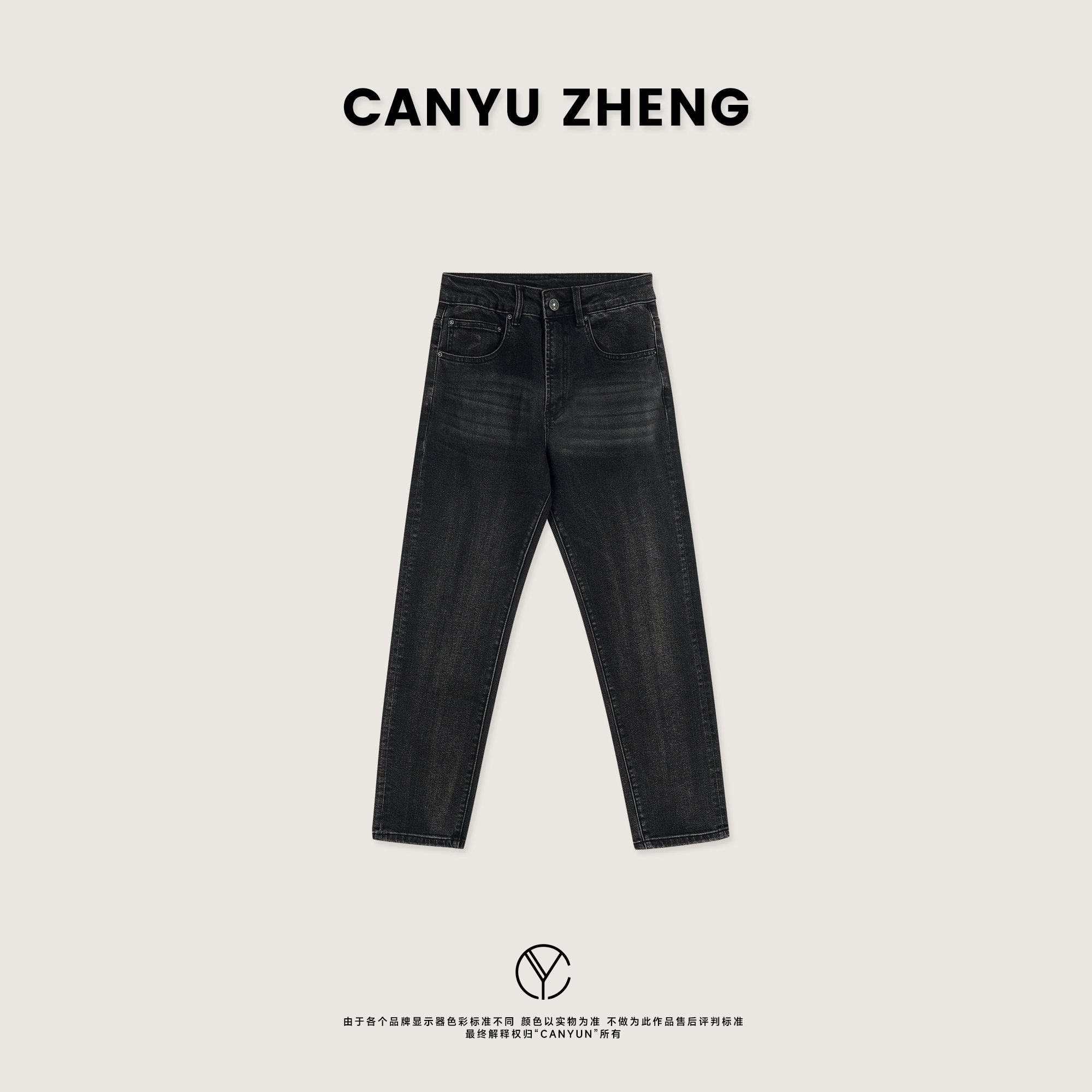 CANYU ”黑灰牛“ 12.5盎司 环保水洗高腰烟管牛仔裤