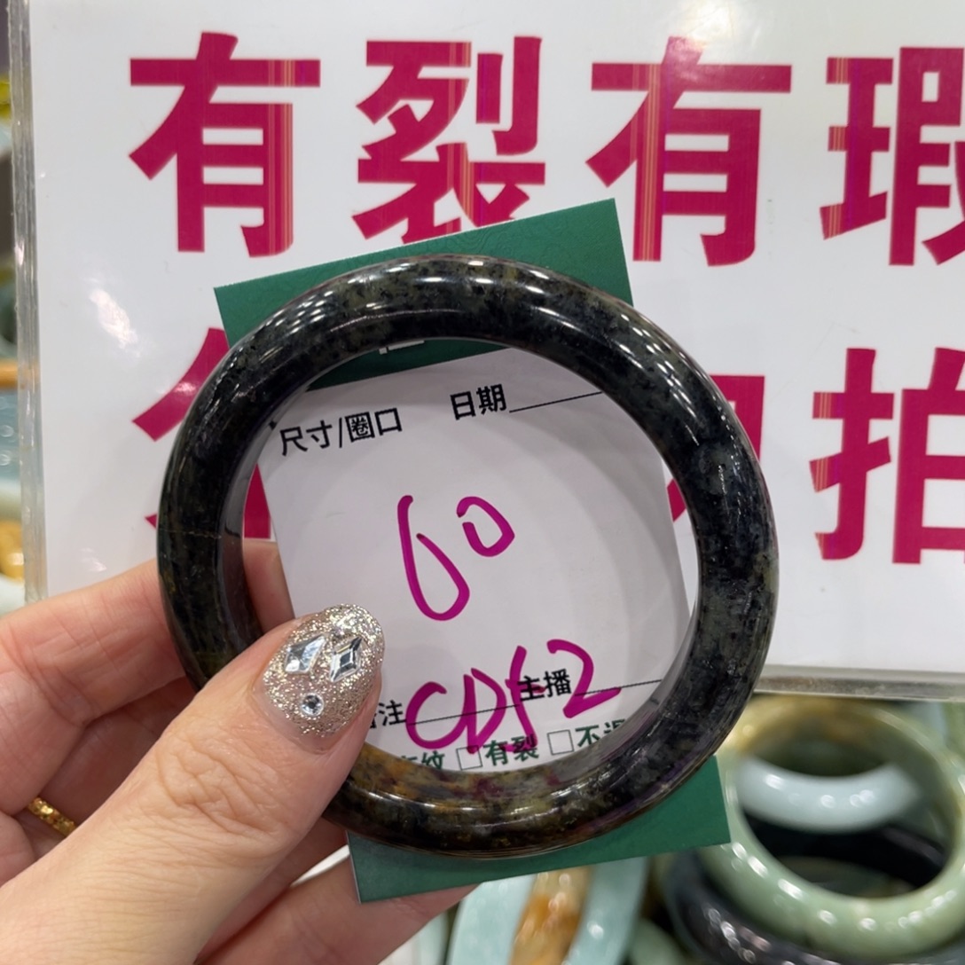 岫玉未镶嵌手镯手镯