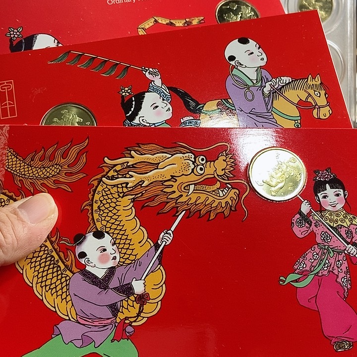 合金一轮龙蛇马3册康银阁装帧