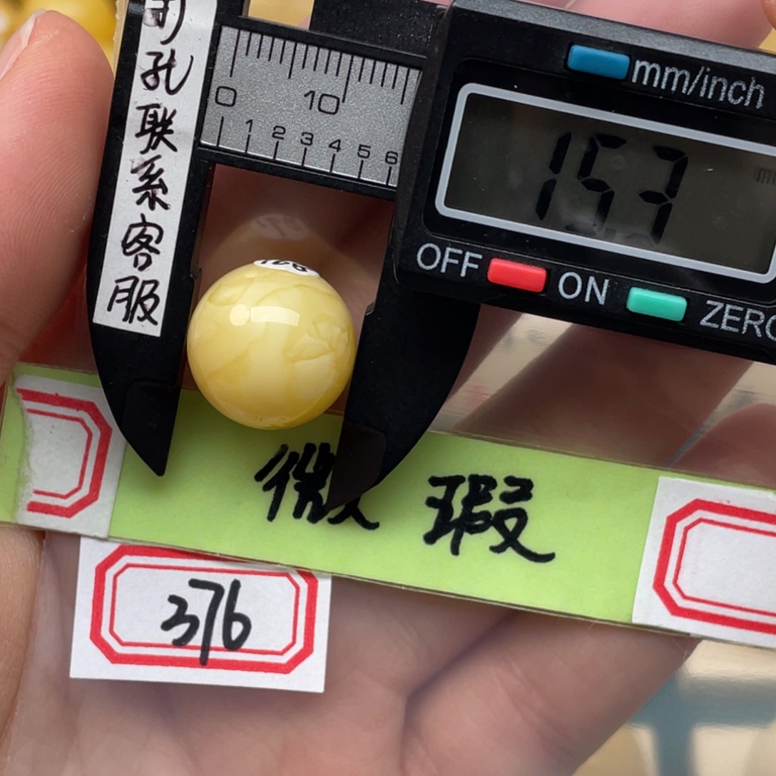 蜜蜡裸石未镶嵌尛**骚微瑕