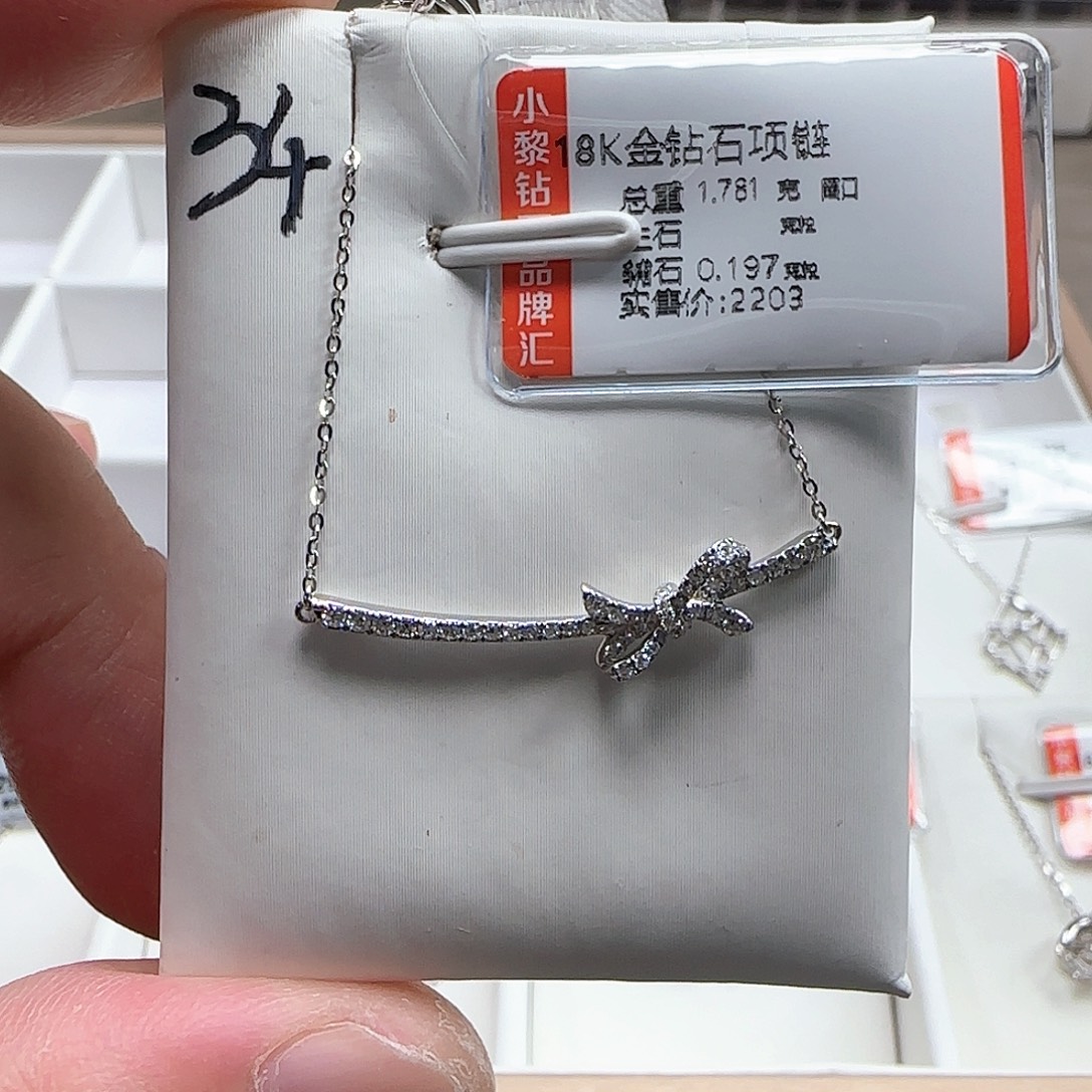 套链钻石18K金镶嵌