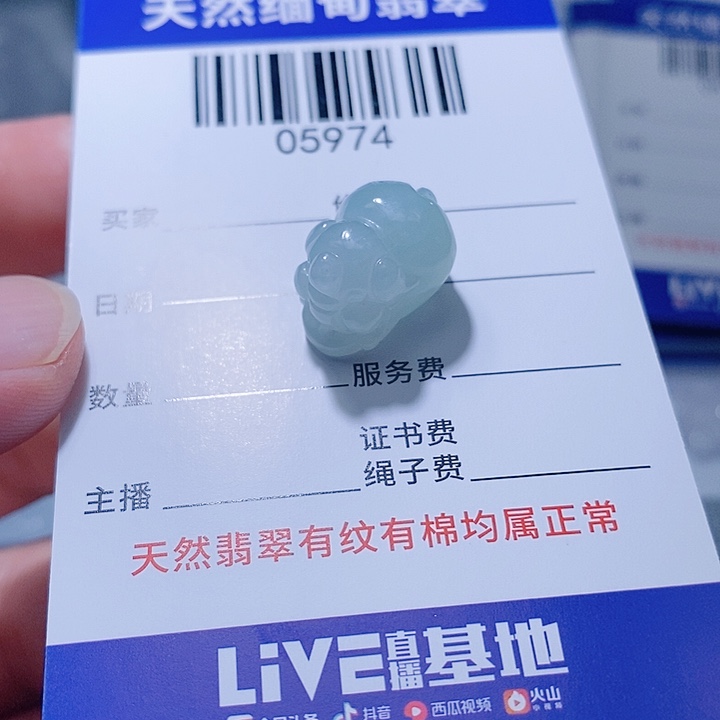 翡翠未镶嵌颈饰天光墟翡翠市场现金代购