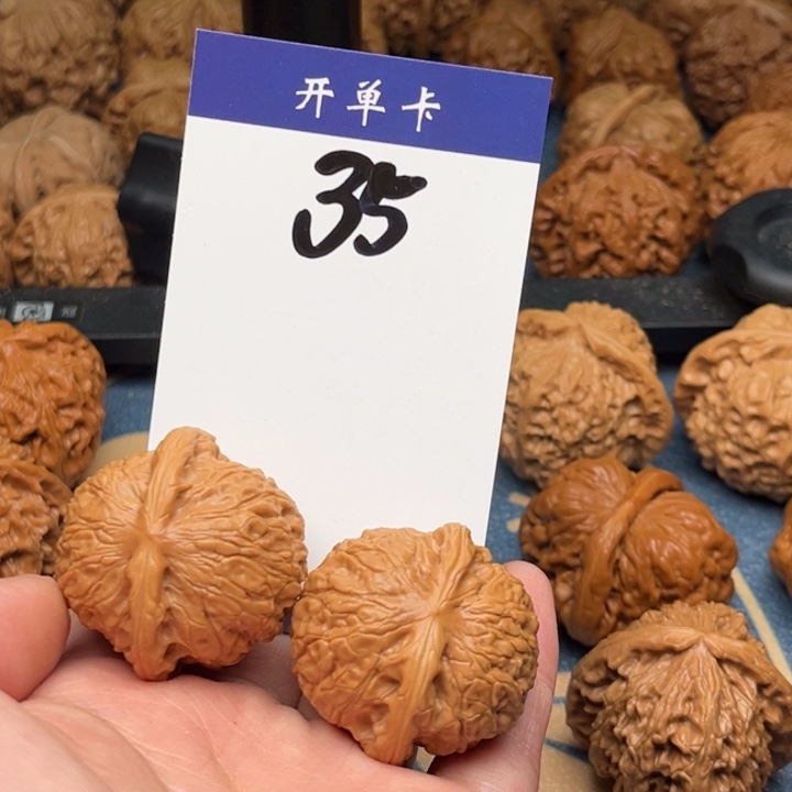 文玩核桃吊坠乾隆磨 37精修 35