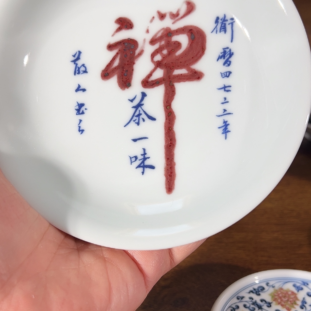 景德镇景德镇手工瓷器杯