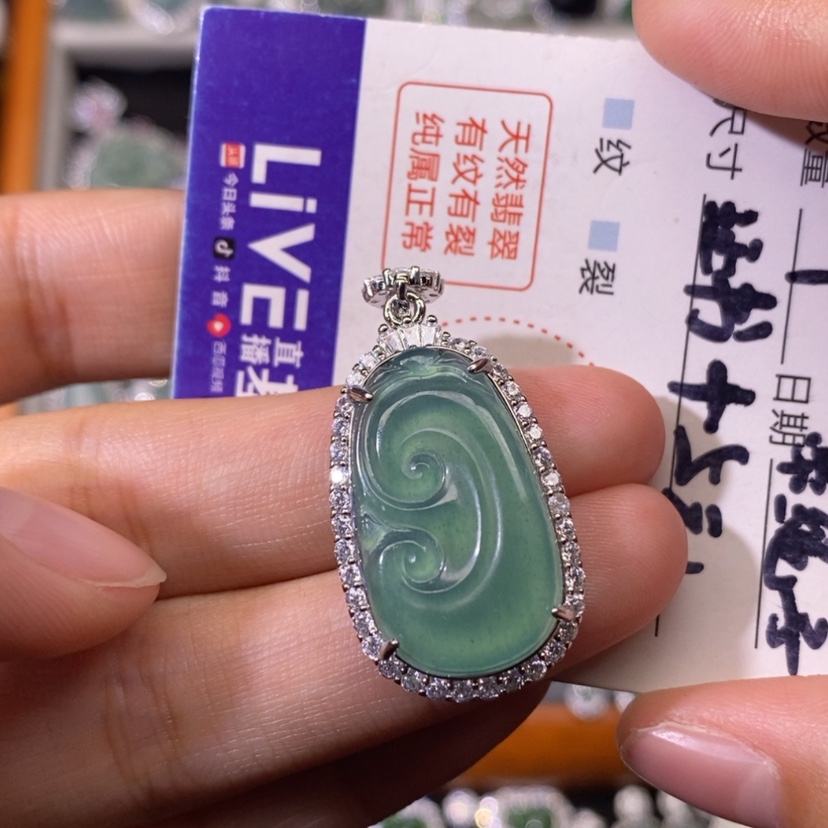 【闪购商品】翡翠颈饰未镶嵌天然