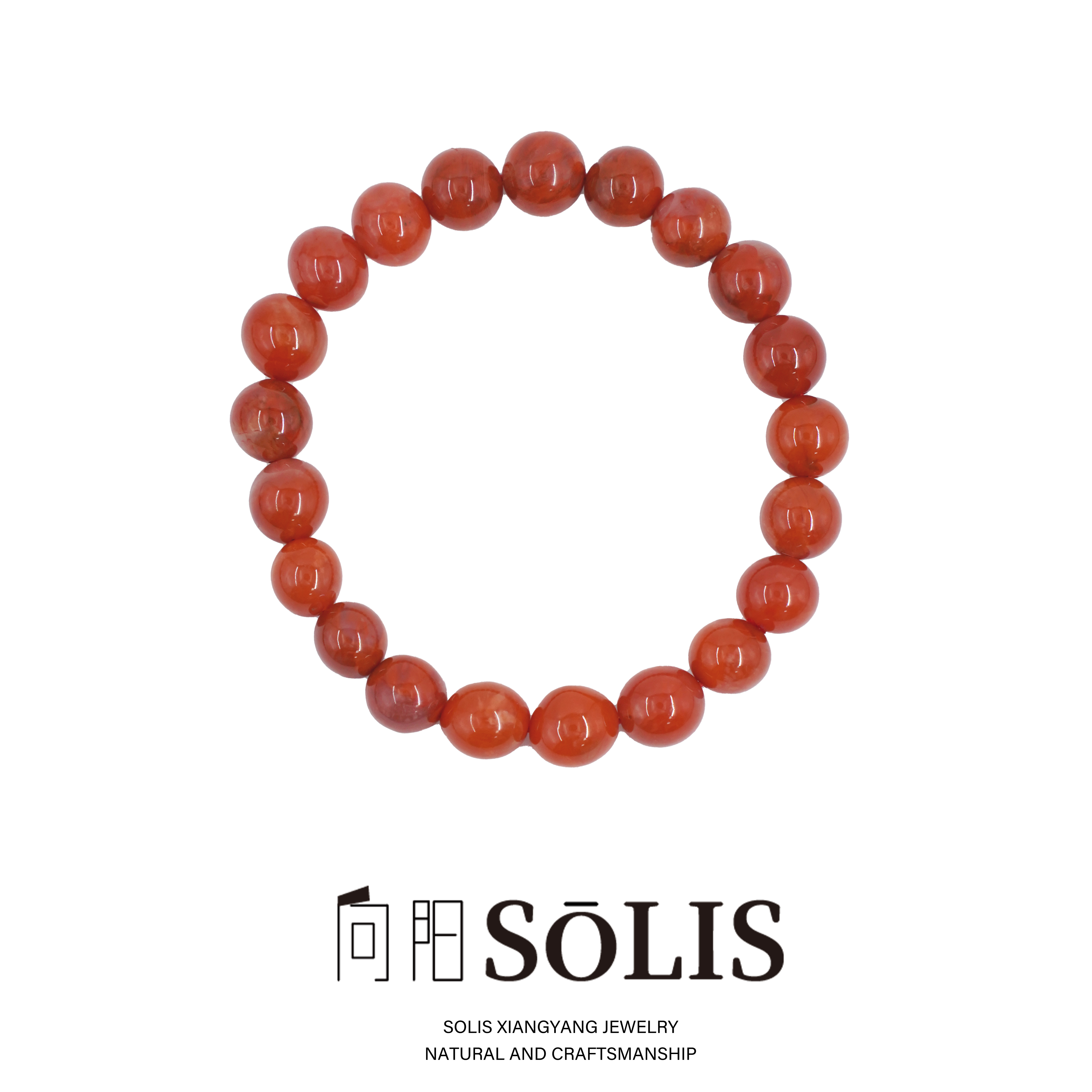 【向阳SOLIS·初见】樱桃煎 南红瓦西料9mm圆珠柿子红 单圈手串 