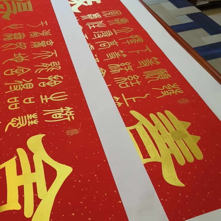 书法?**✨世国世国世国