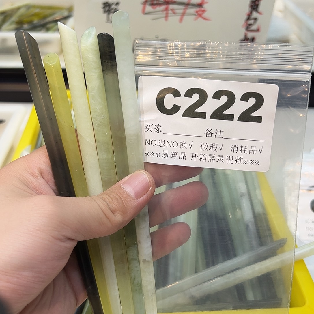 小***儿合金蛇纹石玉发饰