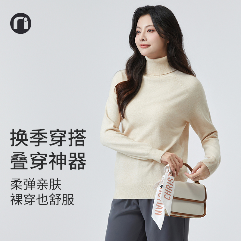 nimonimo无缝长袖高领针织衫