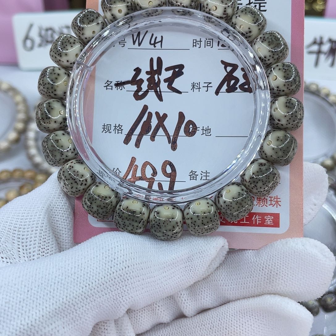 星月菩提吊坠41一线天