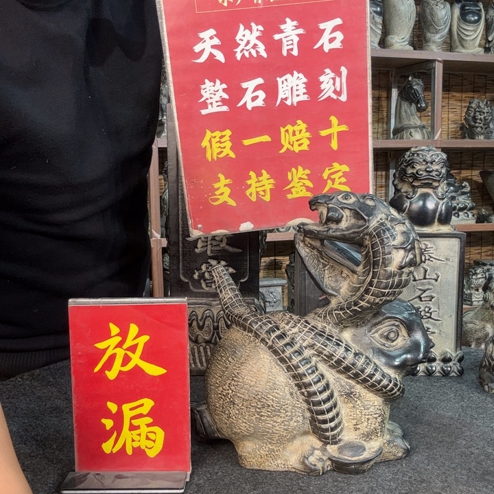 足***钱石材天然青石雕刻