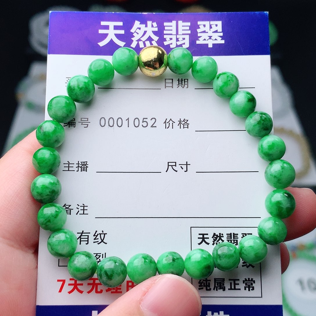 翡翠手串未镶嵌翡翠