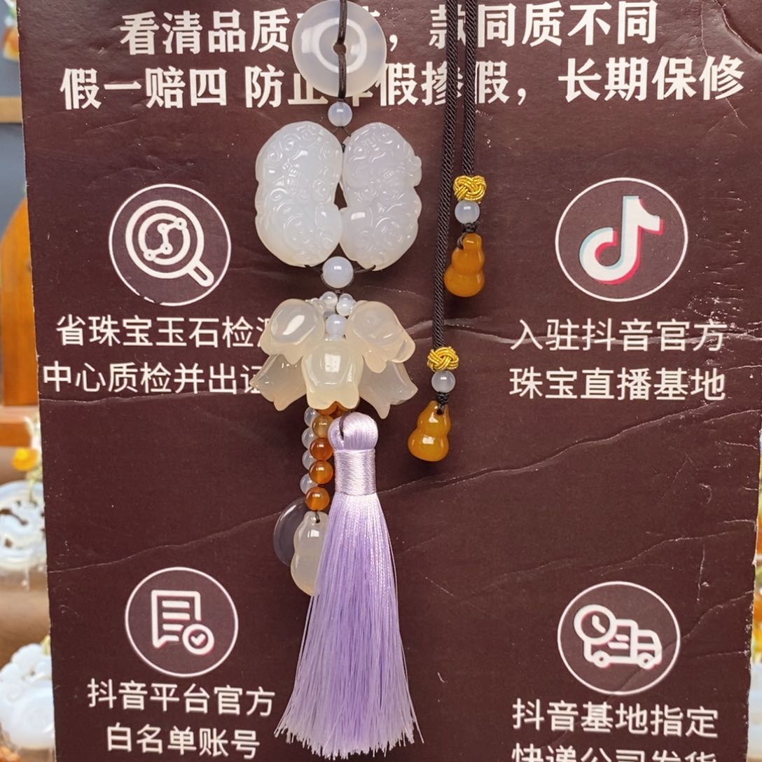 玛瑙/玉髓车挂未镶嵌6666666