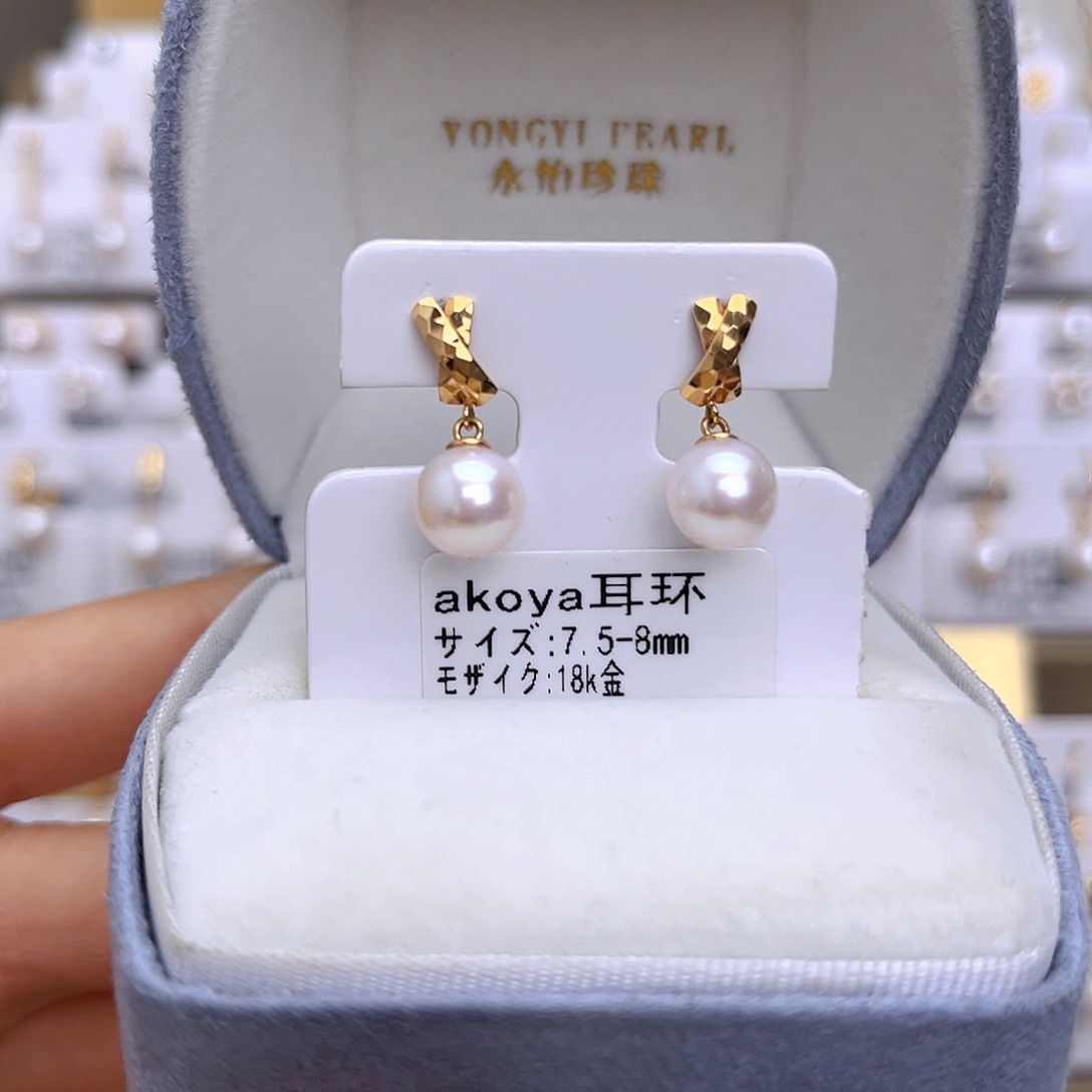 耳饰海水珍珠18K金镶嵌