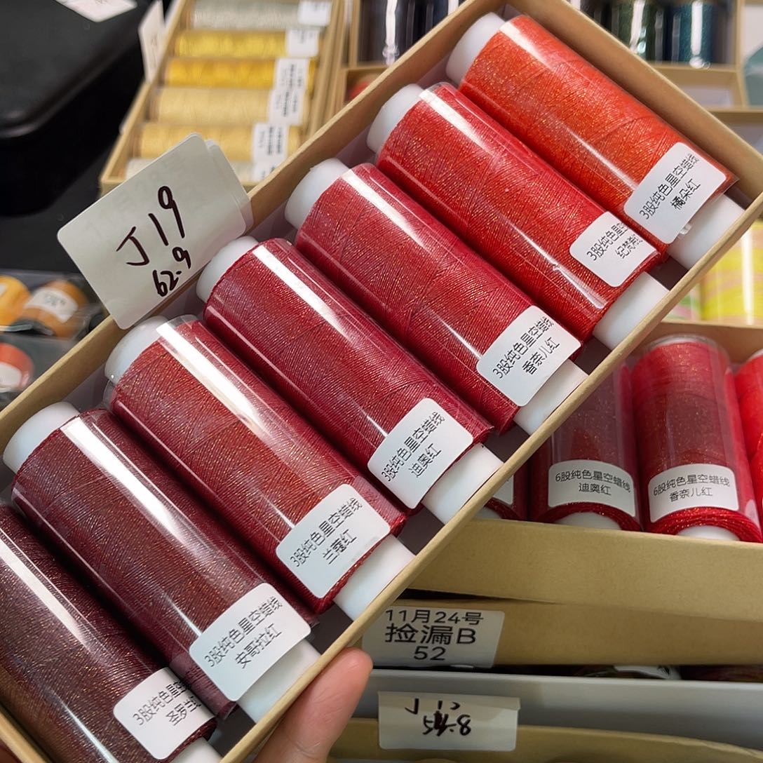 J19/3股星空蜡红色系7色定制款