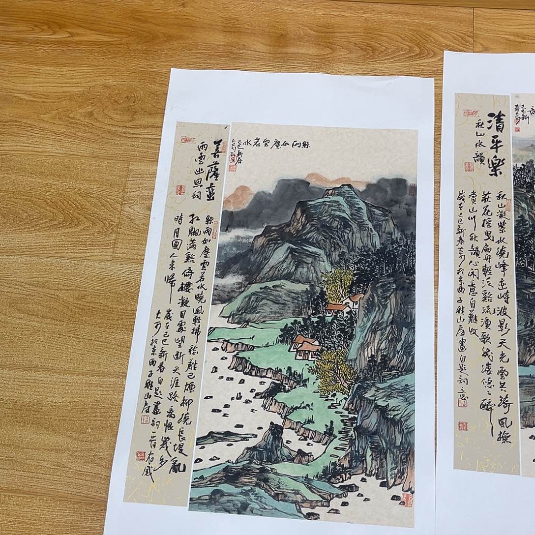 姜奇老师山水作品