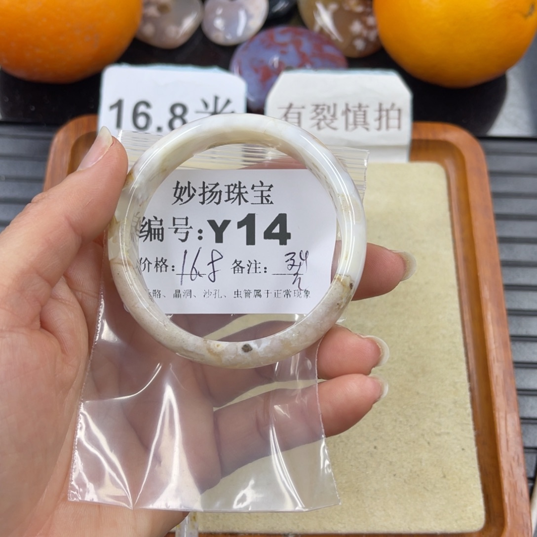 硅化珊瑚（珊瑚玉）裂未镶嵌寂****?