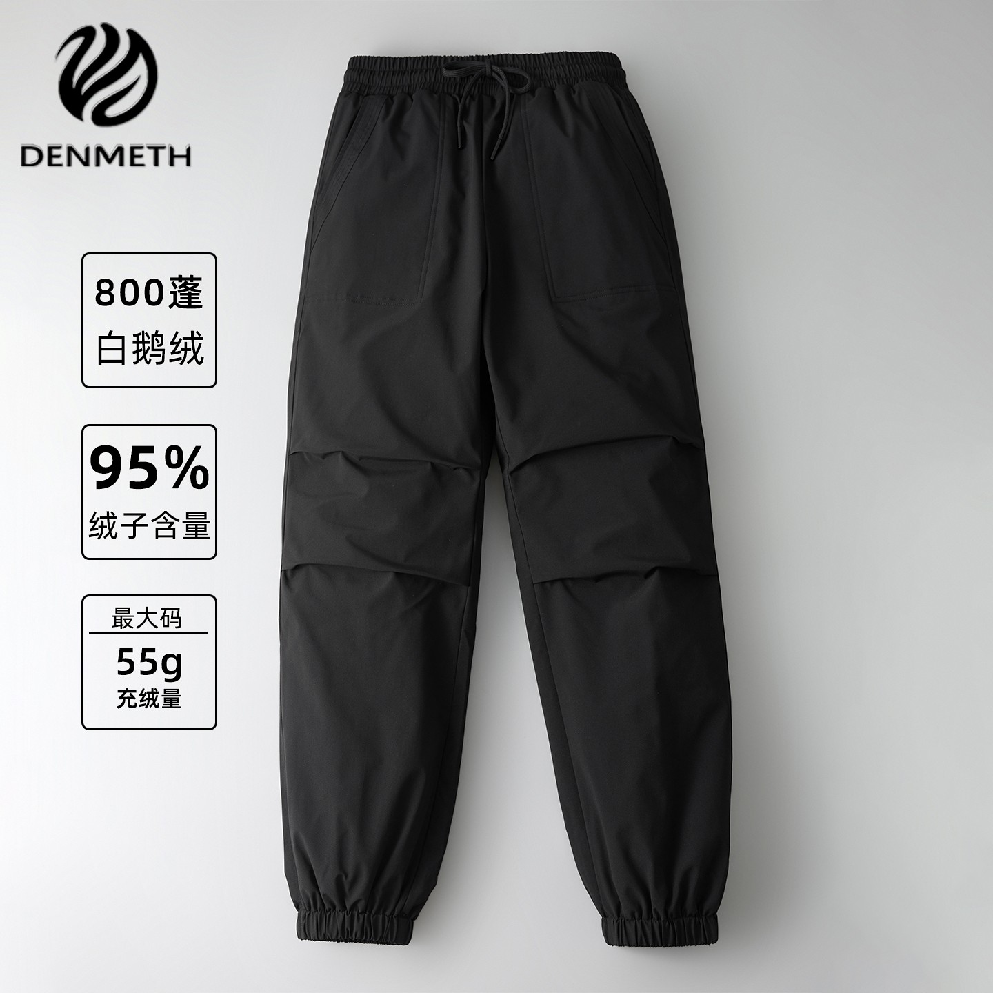 95白鹅绒羽绒裤男女同款外穿东北零下40度裤子极寒棉裤防寒保暖裤