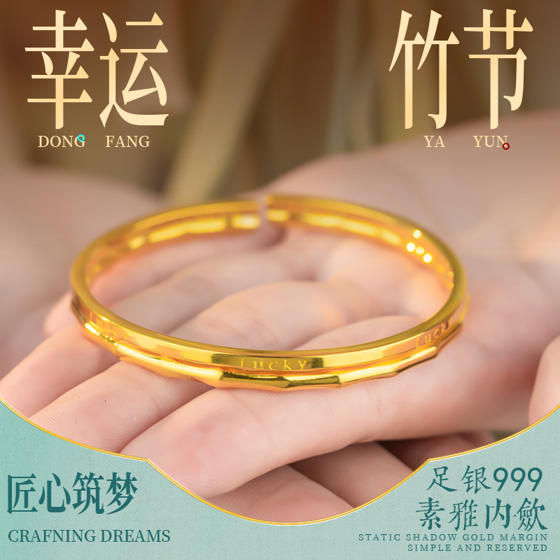 足银手镯 竹节lucky幸运亮面镜面双环素圈可调节不掉色银饰手镯