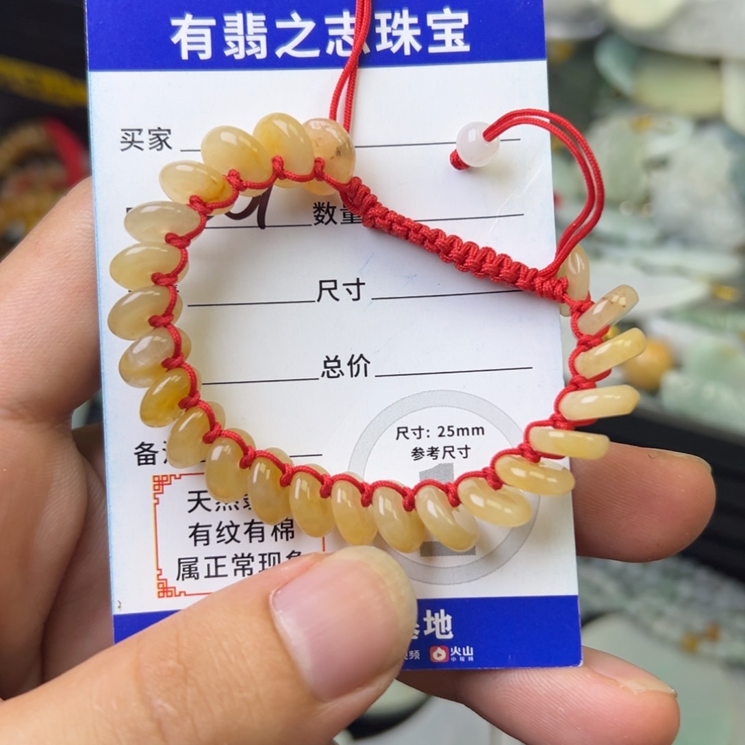 翡翠未镶嵌颈饰天然翡翠A货挂坠