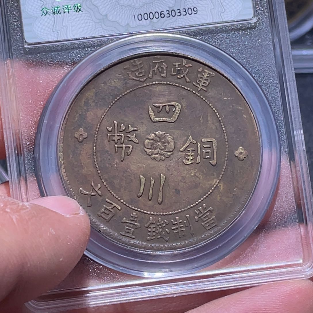 金属江南收藏江南柴3309