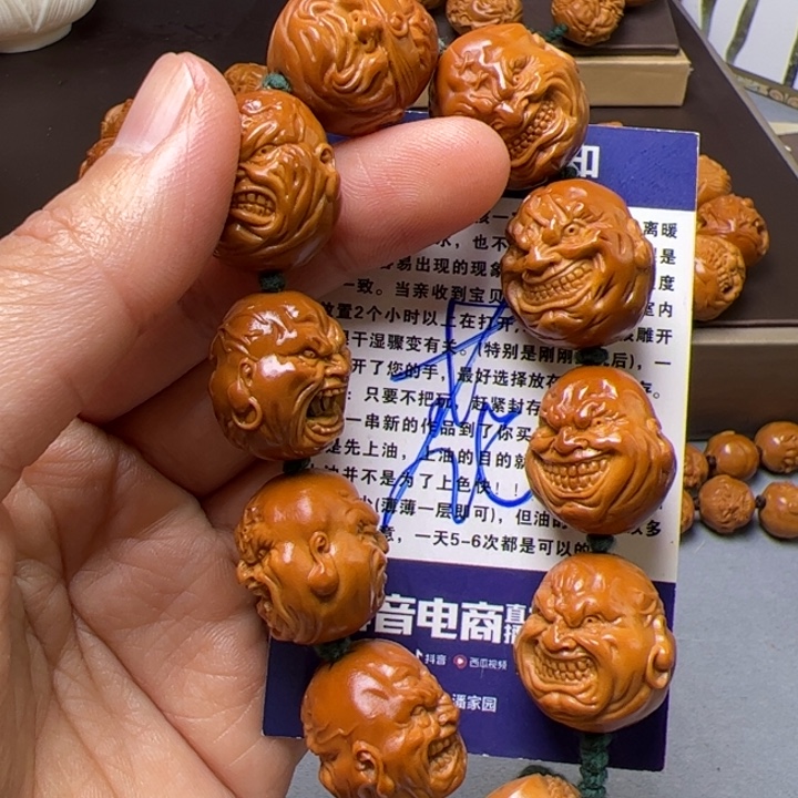 仟***業手串/手链橄榄核橄榄核