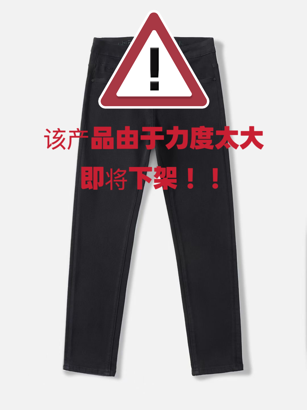 89039-黑色早秋锁色防褪色黑牛男士牛仔裤莱赛尔面料舒服带弹力