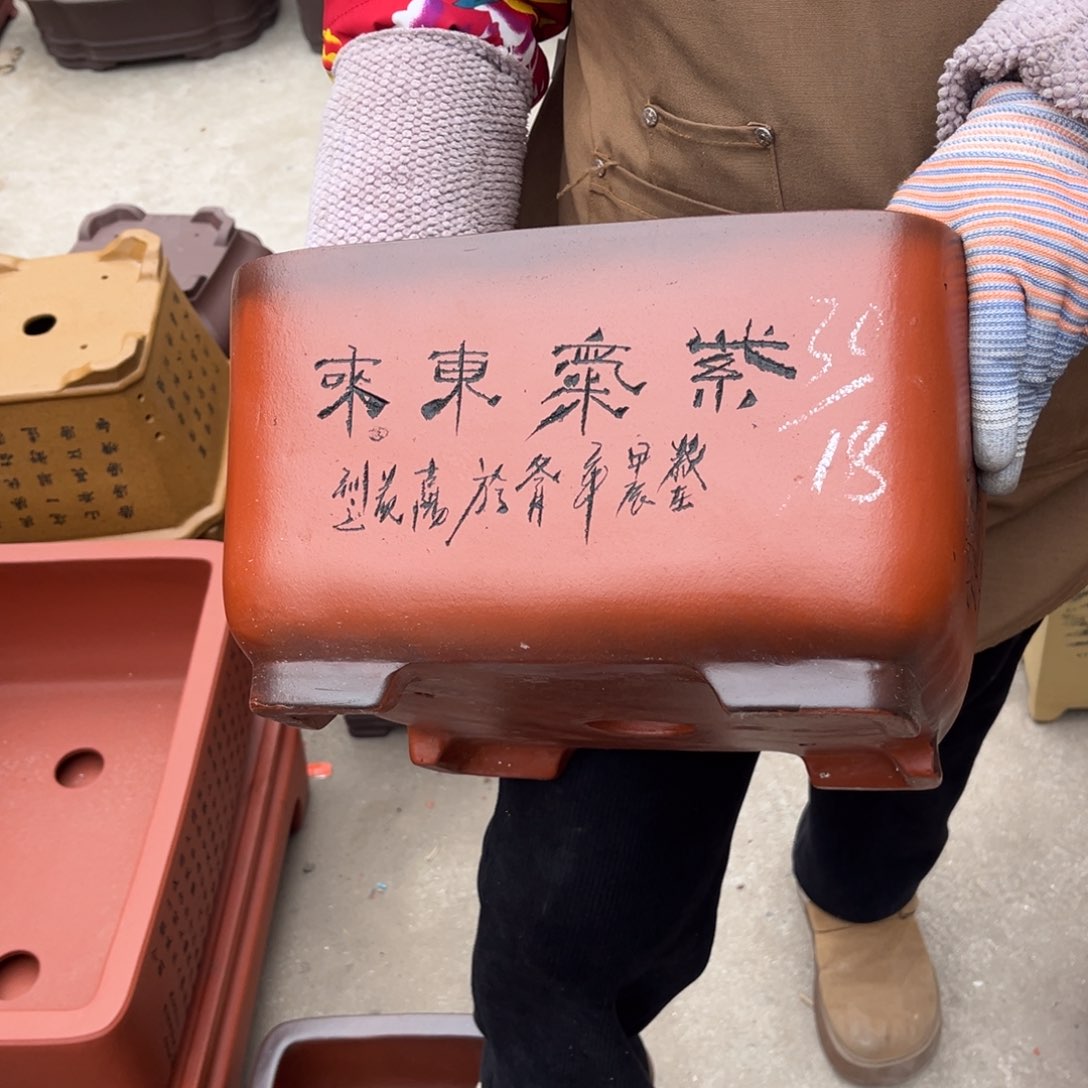 紫砂花盆盆景艺术