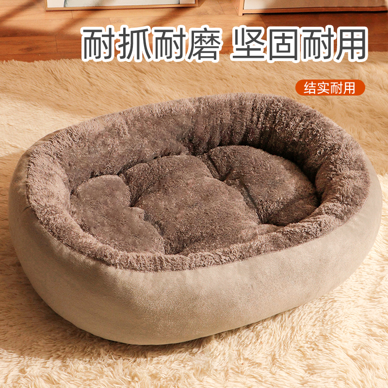 猫窝四季通用大号椭圆窝加厚冬季保暖小型犬宠物床睡垫子狗窝mmm