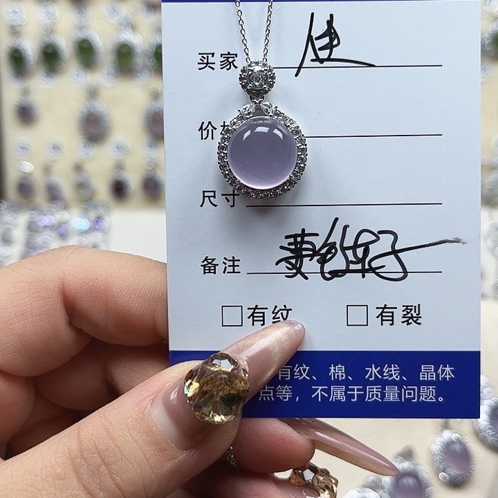 颈饰萤石银S925镶嵌
