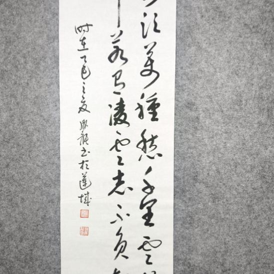 书法彭胤龙书法作品