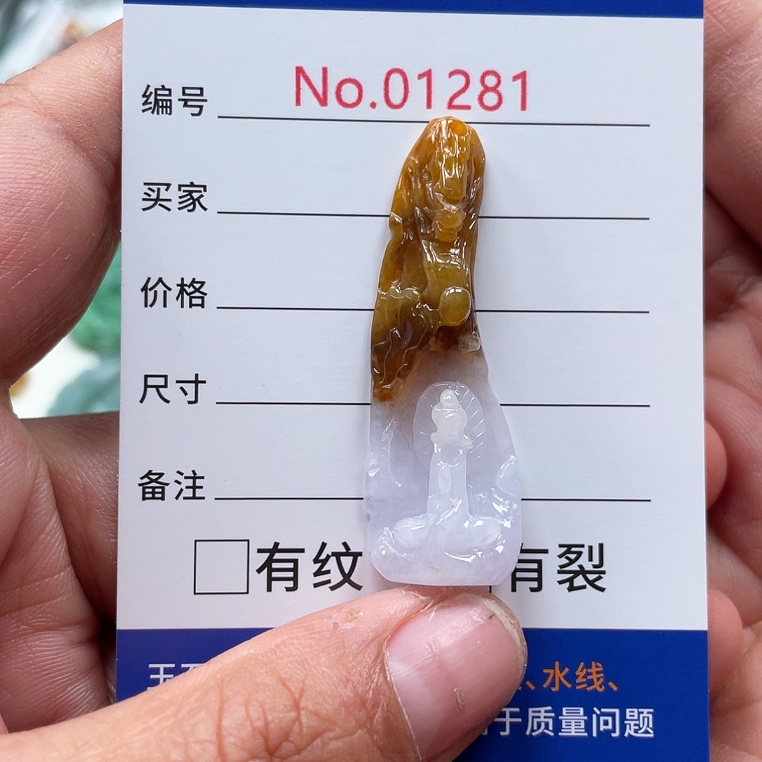 翡翠颈饰未镶嵌翡玉缘翡翠