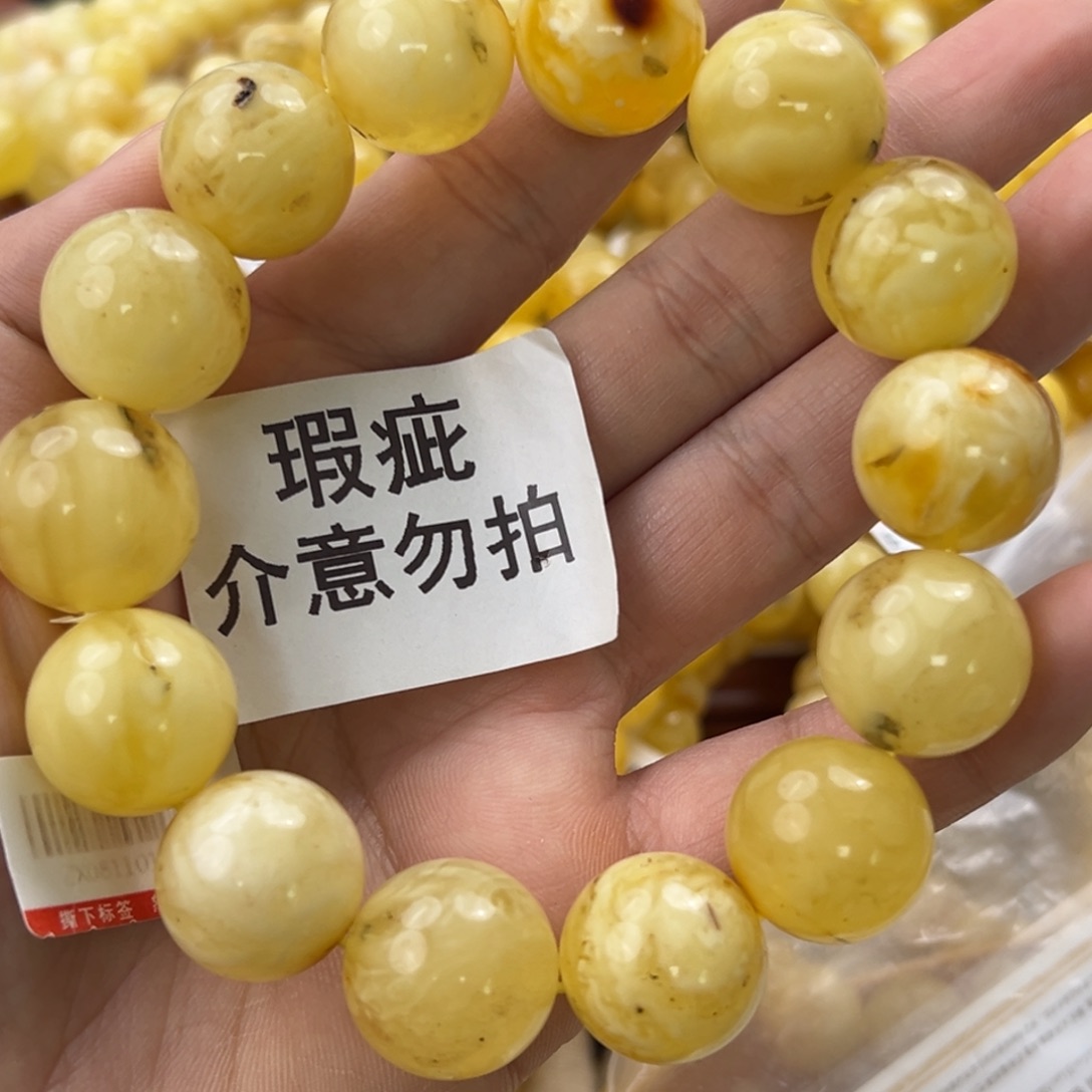 琥珀珠宝奇石未镶嵌