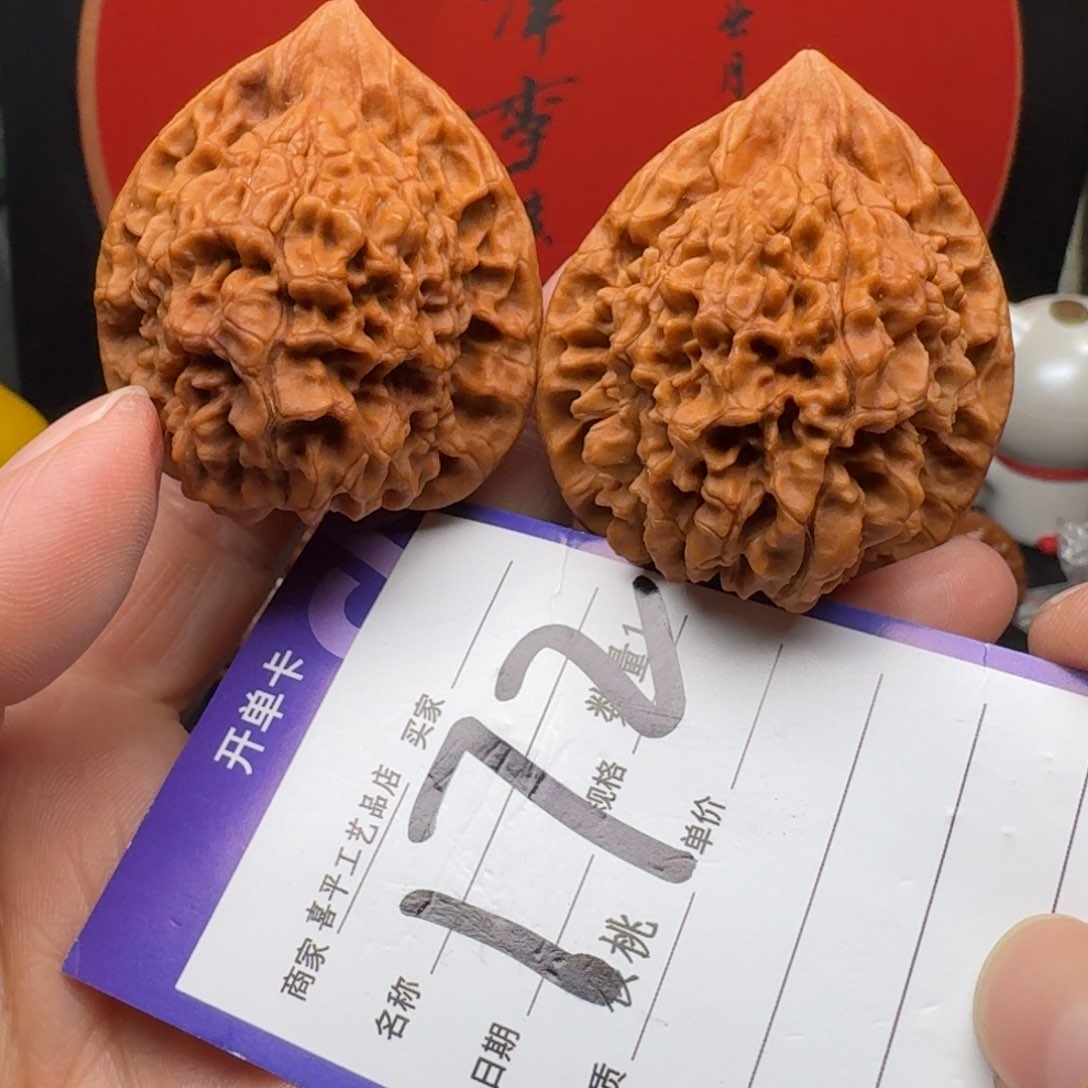 文玩核桃把件43官帽