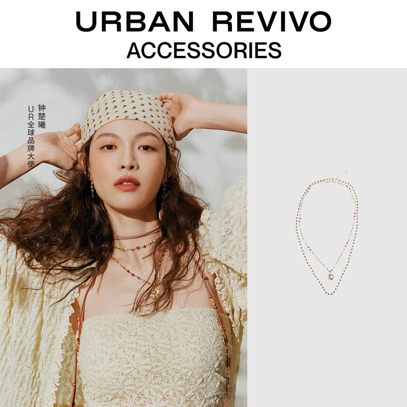 【钟楚曦同款】URBAN REVIVO2025秋季新款女双层项链UAYA50323