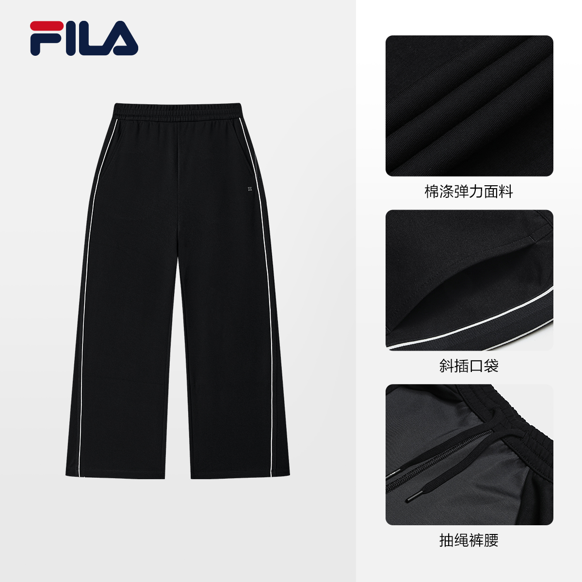 Fila/斐乐女士阔腿裤【显瘦显腿长】新款休闲宽松长裤F11W533610F