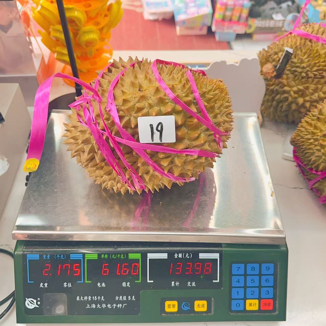 新鲜榴莲 金枕榴莲 19号 2.175kg 干包五房核小金枕泰国