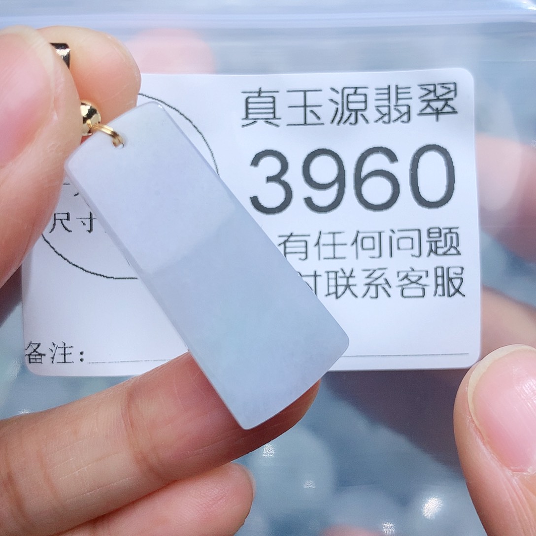 翡翠颈饰未镶嵌3960。