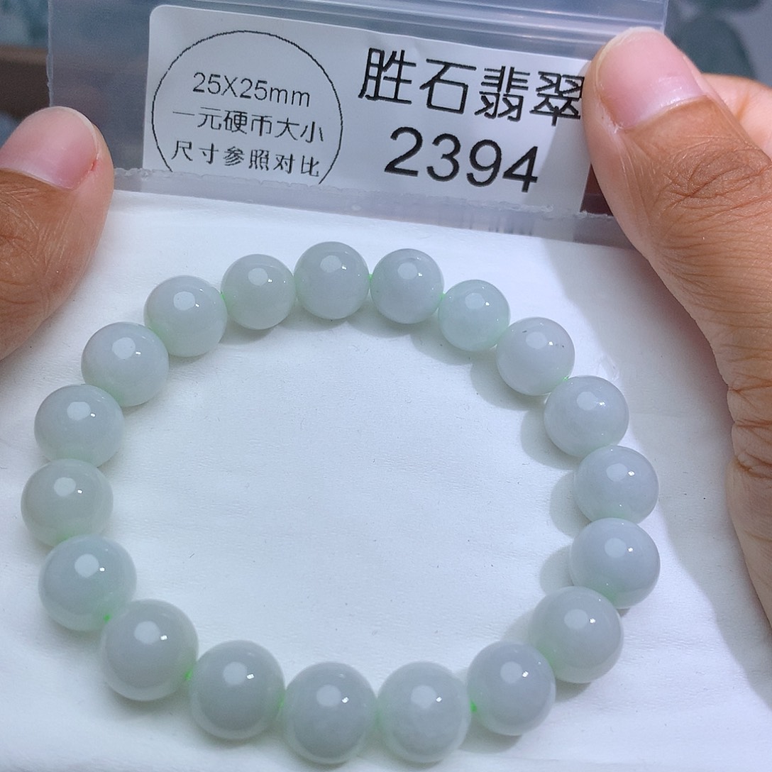 翡翠未镶嵌颈饰2394。