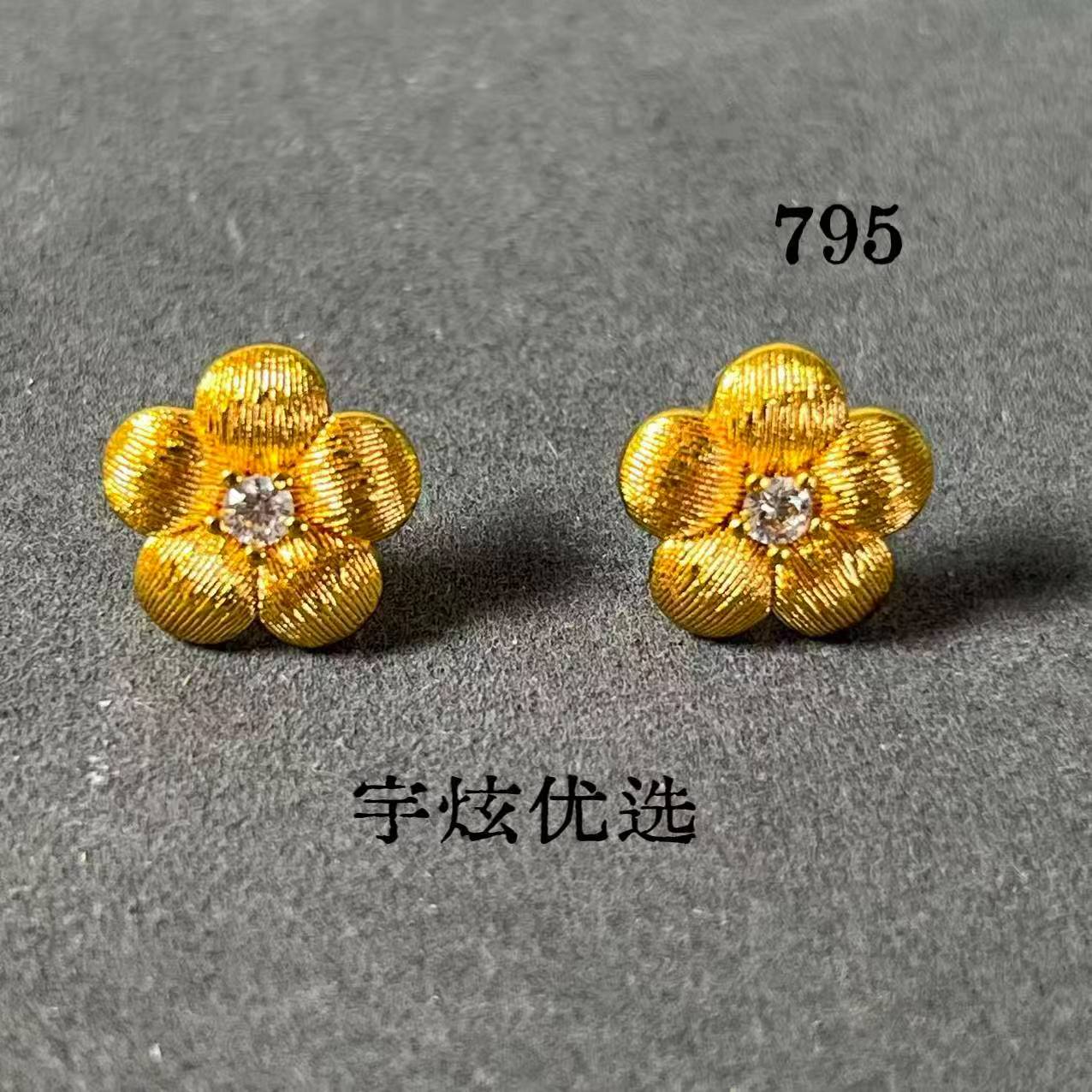 黄铜合成锆石耳饰 时尚百搭耳钉轻奢小众精致金色795