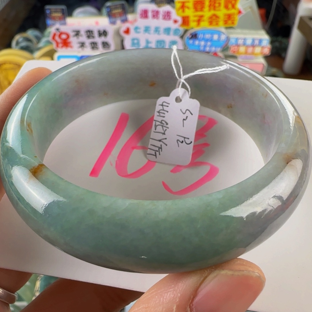 未镶嵌手镯翡翠老坑58