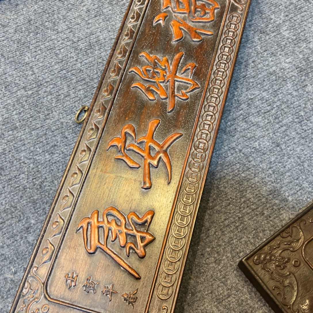 非洲紫檀（红花梨）