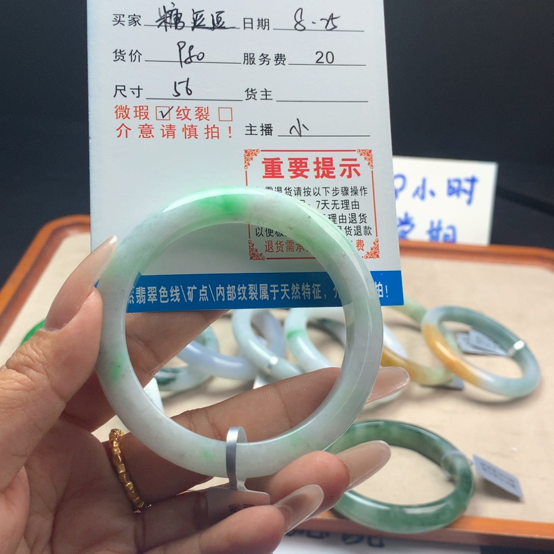 糖****未镶嵌手镯（圆镯）翡翠