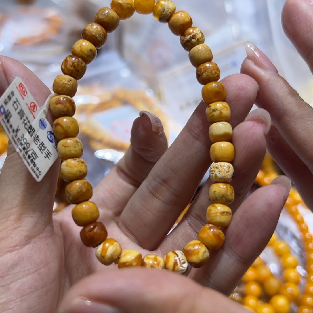 琥珀珠宝奇石未镶嵌