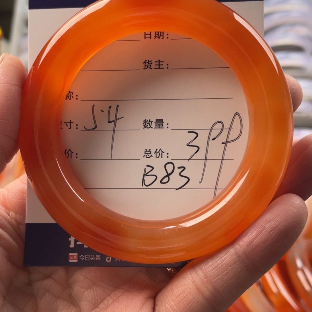 玛瑙/玉髓手镯未镶嵌