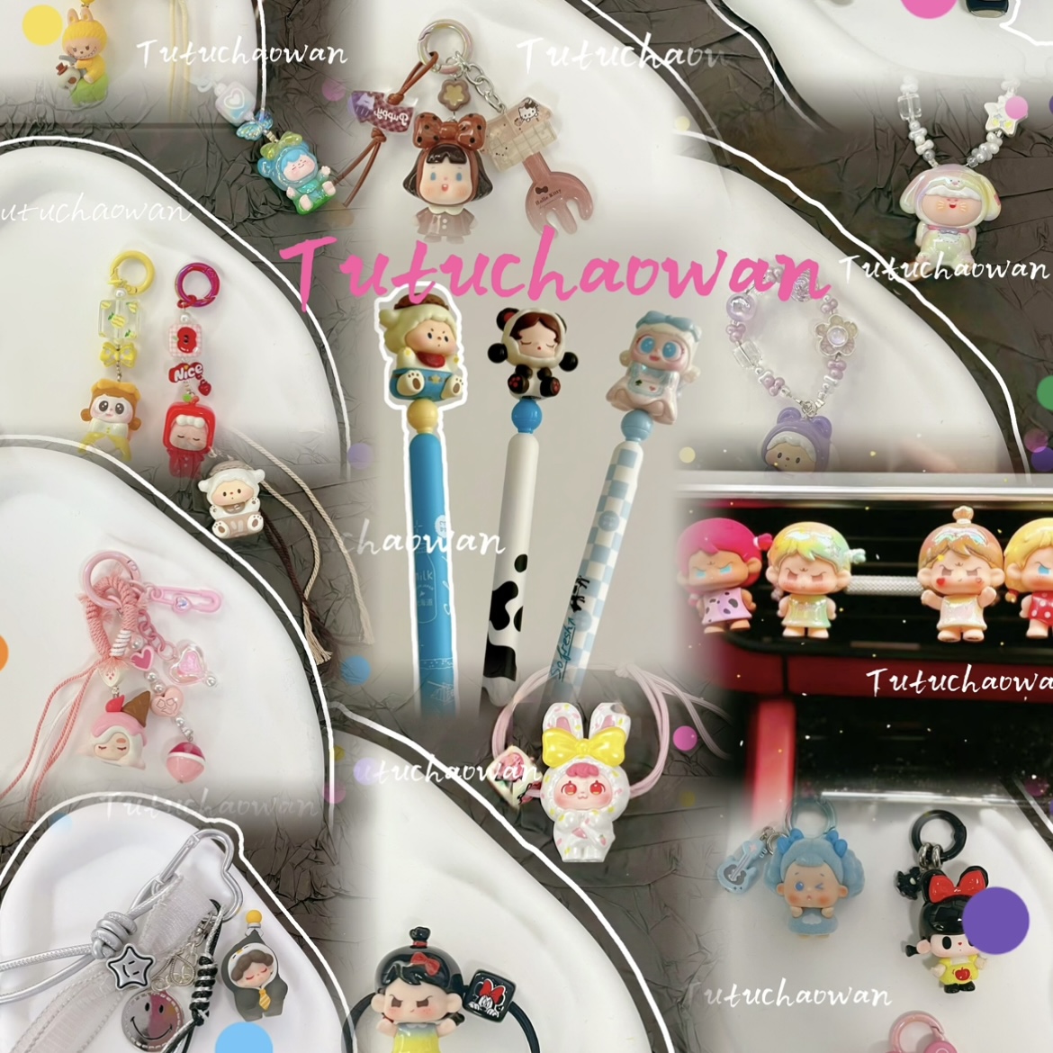 【钥匙扣补米】tutuchaowan钥匙扣补萌粒潮玩