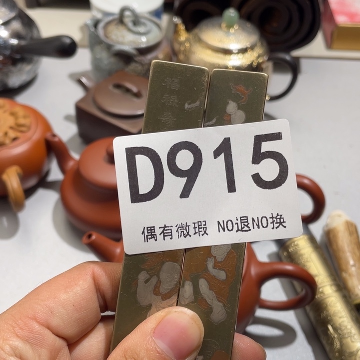 顾***0000000000编号陶915