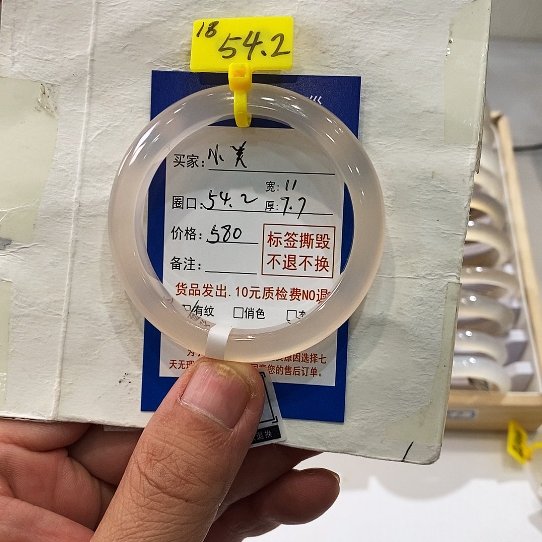 玛瑙/玉髓手镯未镶嵌小*.